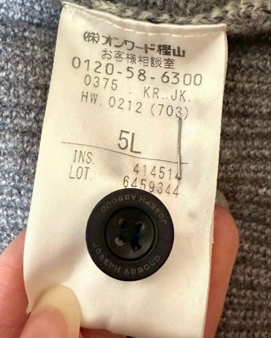 【最高級ライン】JOSEPH ABBOUD 超ビッグサイズ　4XL ベスト
