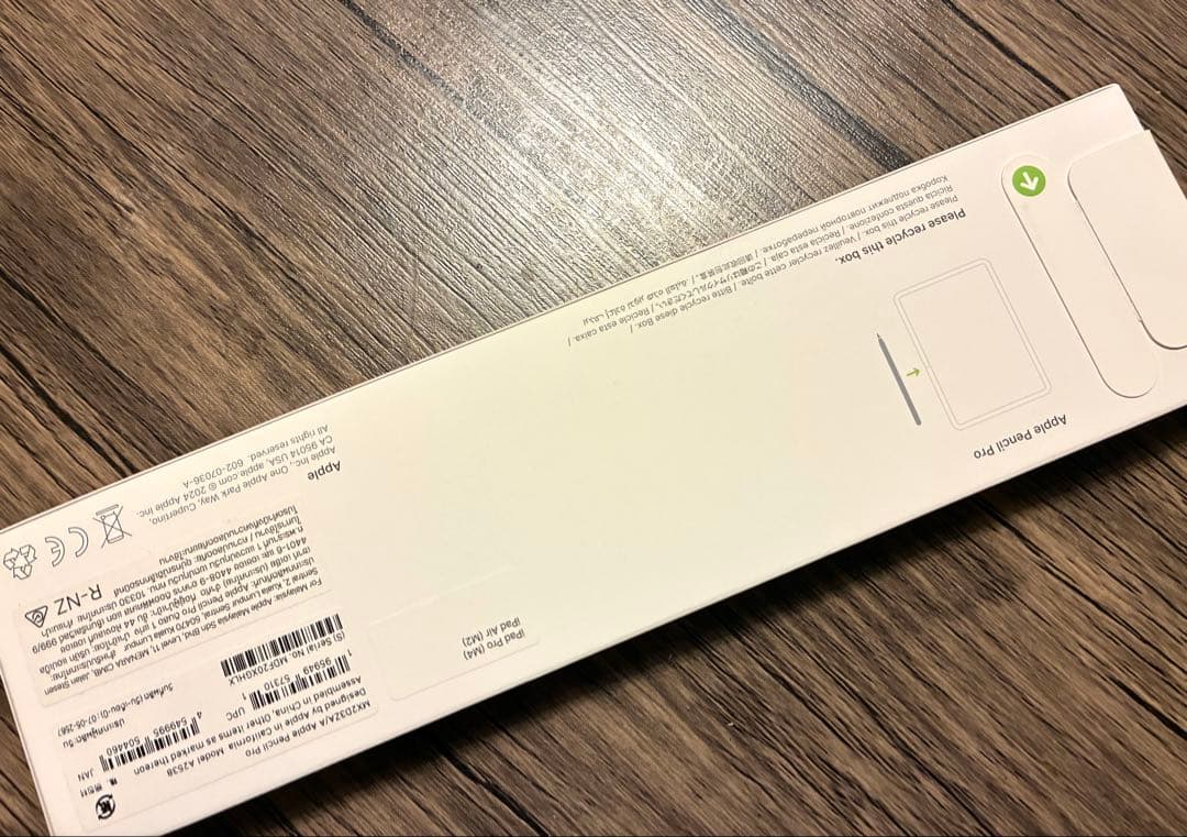 【新品未開封品】Apple Pencil Pro