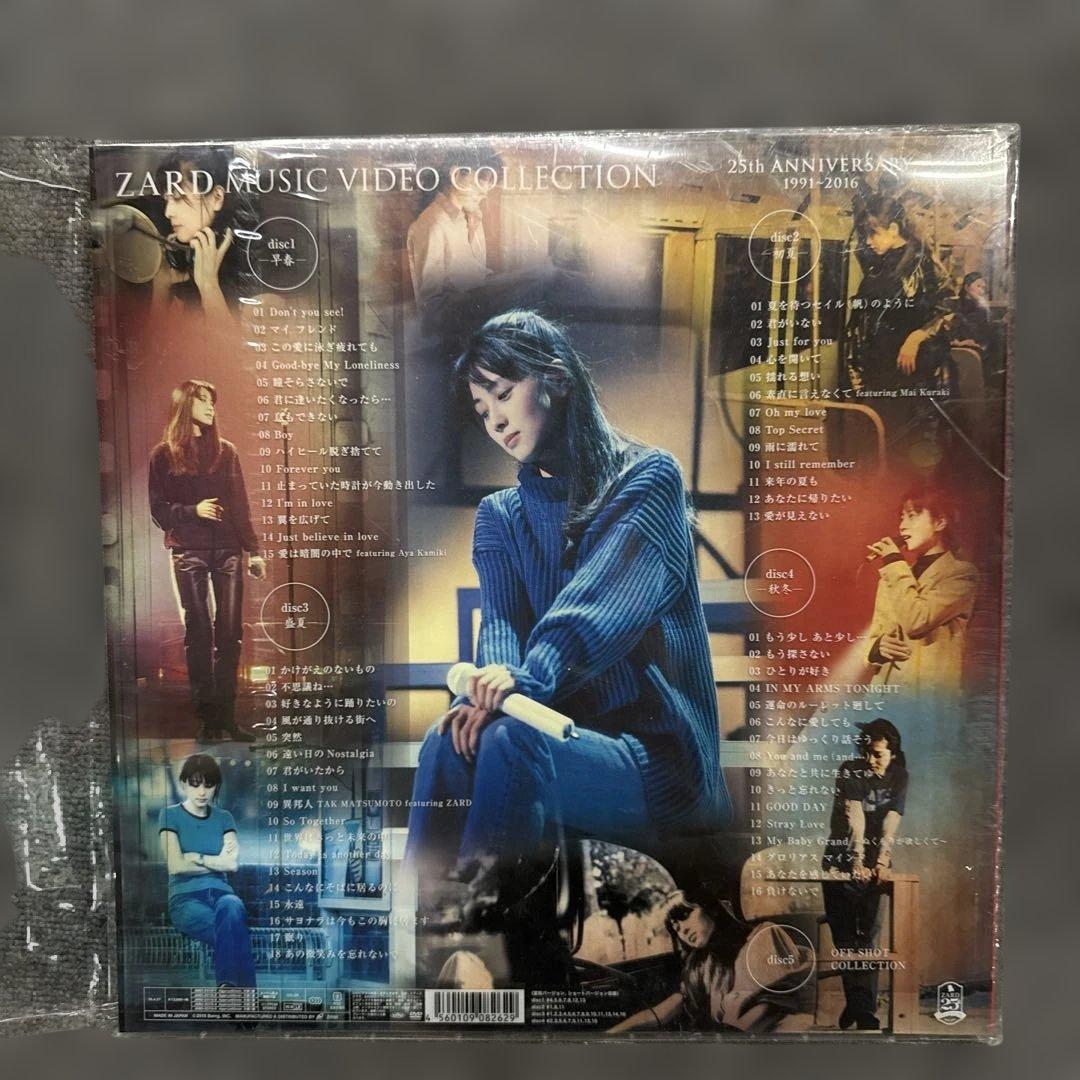 a*e様 動作未確認ZARD MUSIC VIDEO COLLECTION 25
