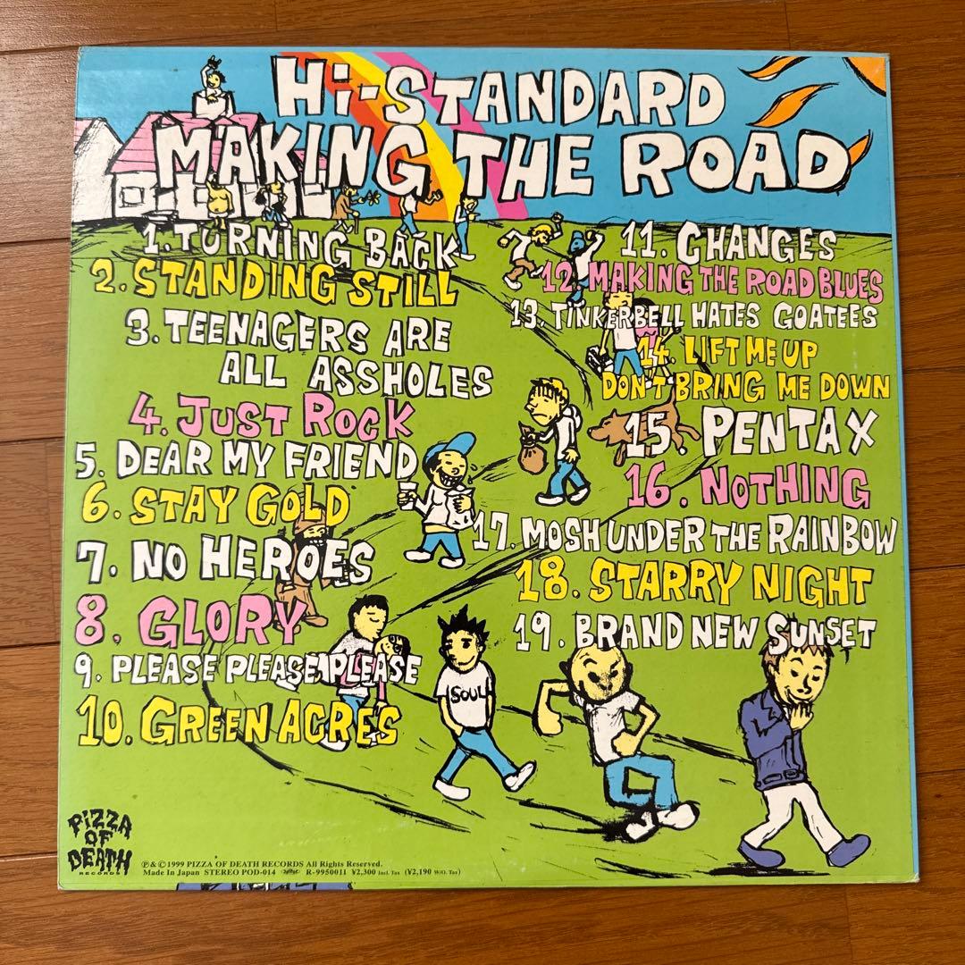 Hi-STANDARD MAKING THE ROAD レコード