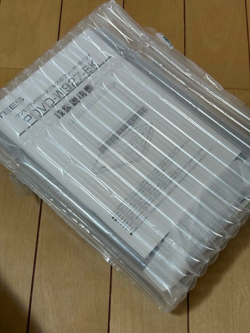 新品未使用品！ 夢グループ 9インチワンセグポータブル DVDプレーヤー ♪