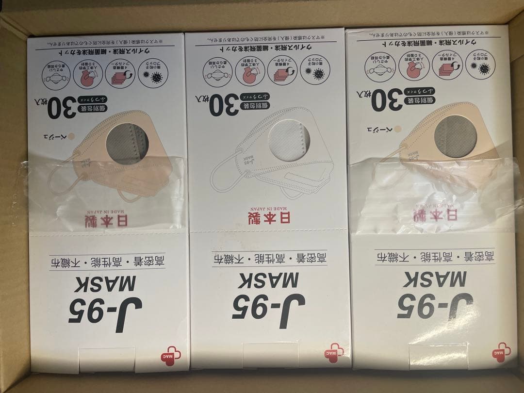 新品未使用　J-95 マスク　普通サイズ　6箱セット+おまけ　200枚セット