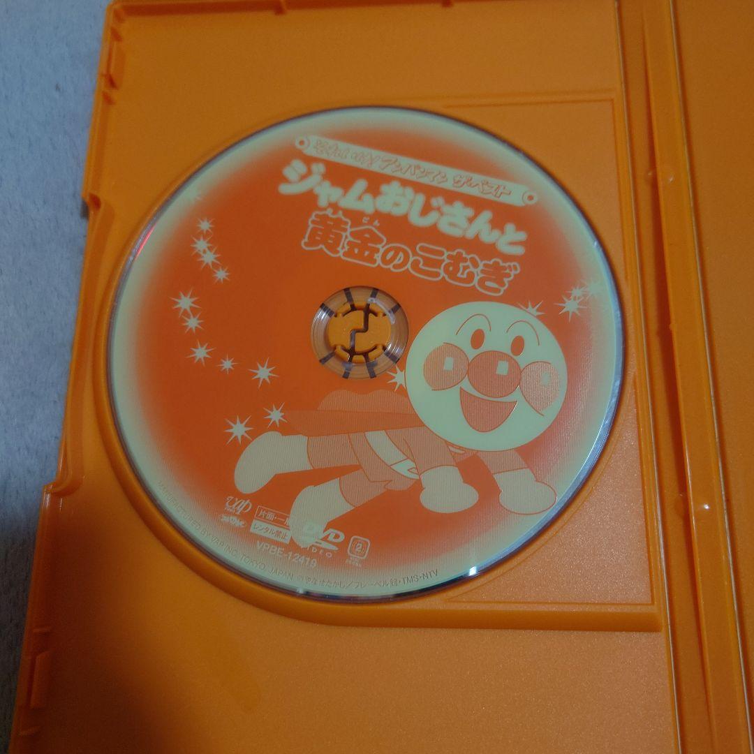 それいけ！アンパンマン DVD 6枚セット