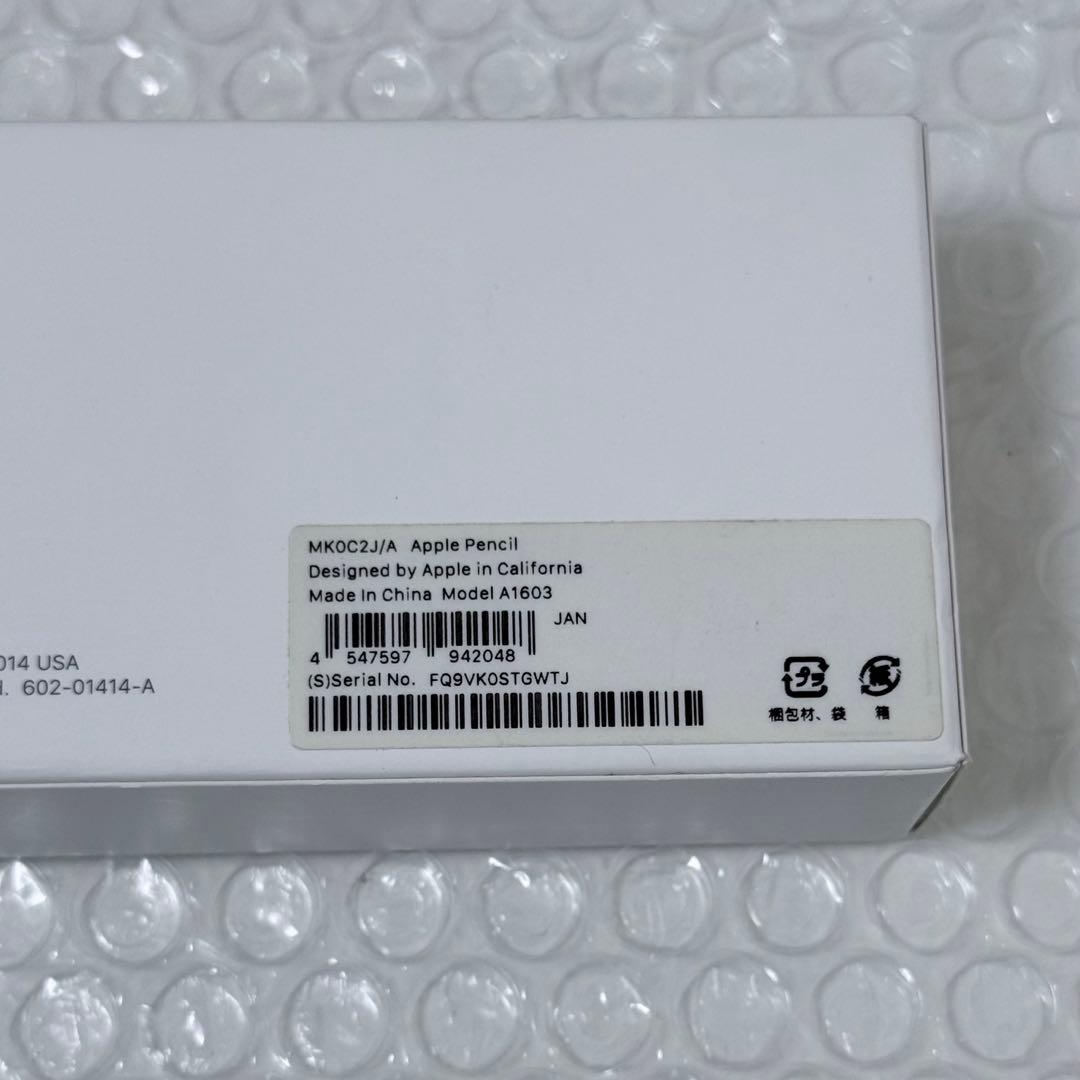 Apple Pencil 初代 動作確認済み 純正品