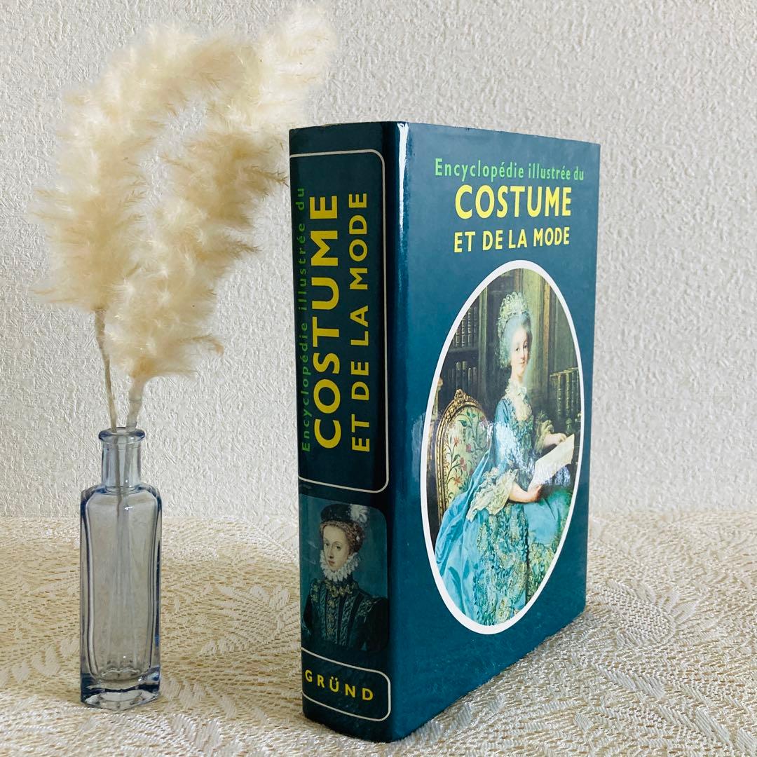 洋書　古書　服飾とファッションに関する百科事典　フランス語　衣装の歴史　装飾品