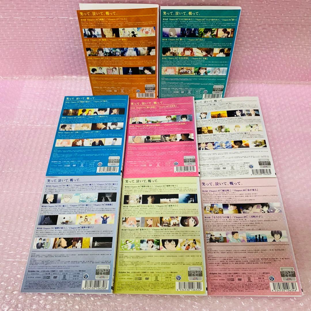 3月のライオン　DVD全巻セット　全16巻　三月のライオン