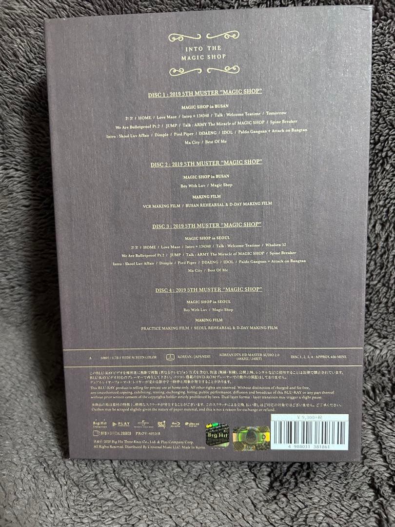 2019 5TH BTS MAGIC SHOP BLU-RAY 日本語字幕　V