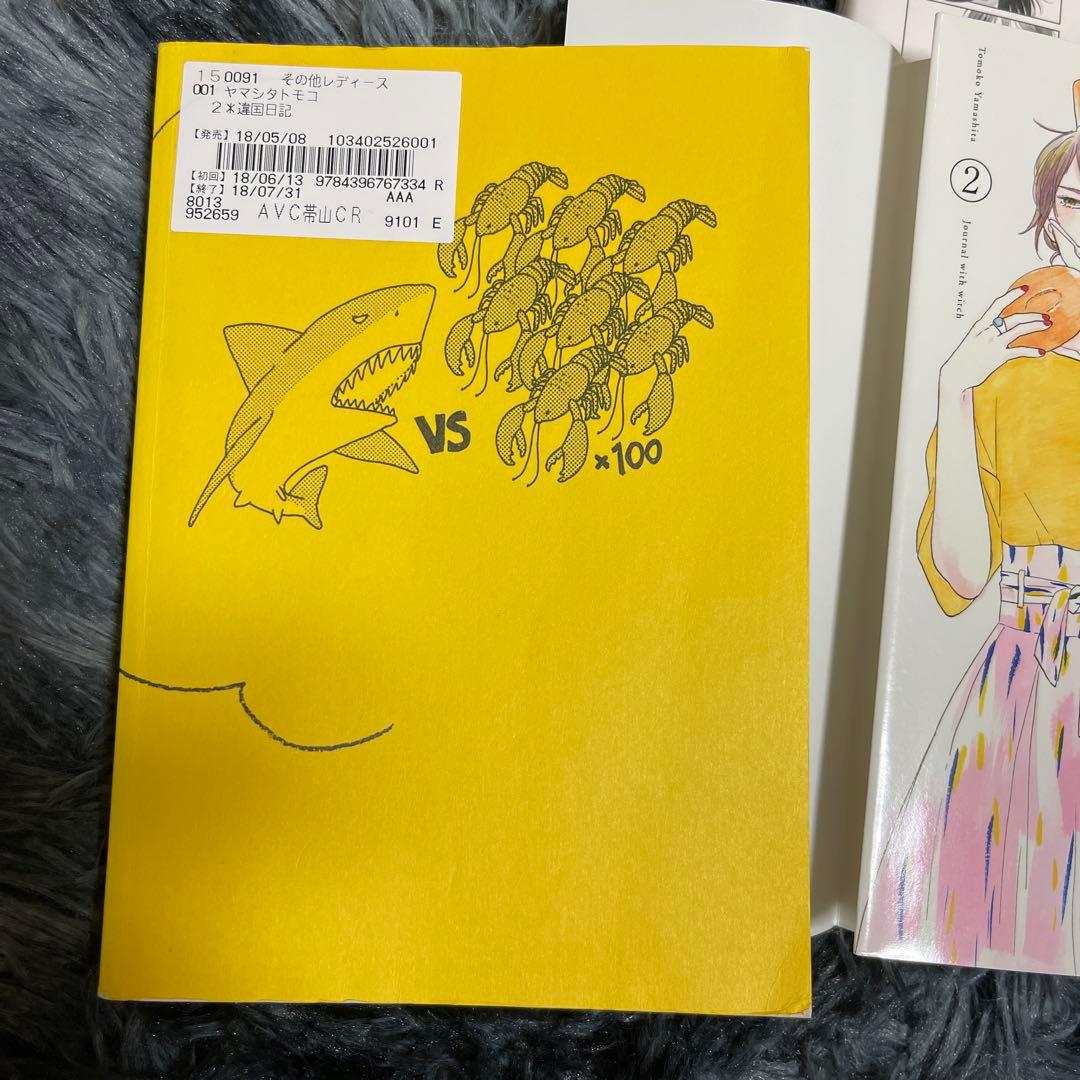 違国日記 漫画 全巻 レンタル 1〜11巻