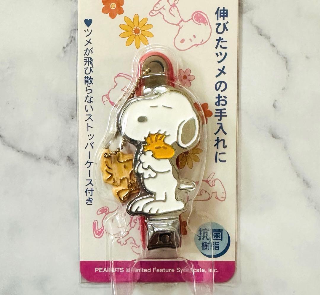 【未開封】スヌーピー☆爪切り《日本製》平成 レトロ 当時物 希少 レア