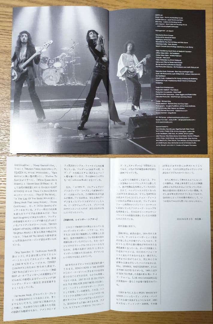 クイーン レインボー74 限定DVD Tシャツ付