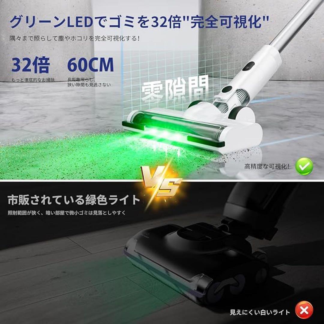 掃除機 コードレス登場！業界革新！AI汚れ自動検知＆65Kpa超強力吸引