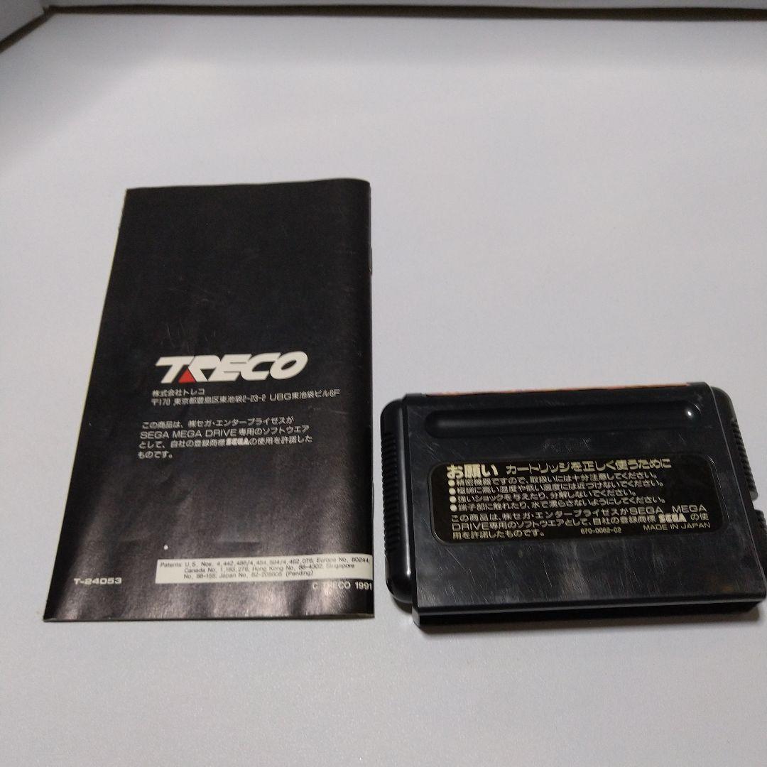 タスクフォースハリアーEX メガドライブ　TRECO