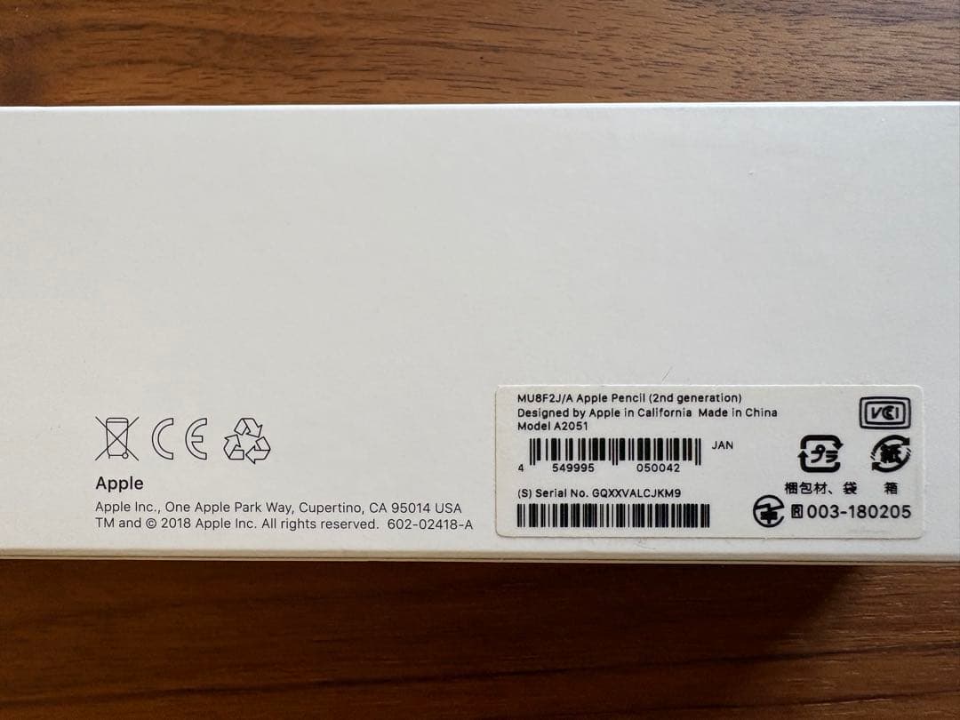 Apple Pencil 第2世代 純正 MU8F2J/A