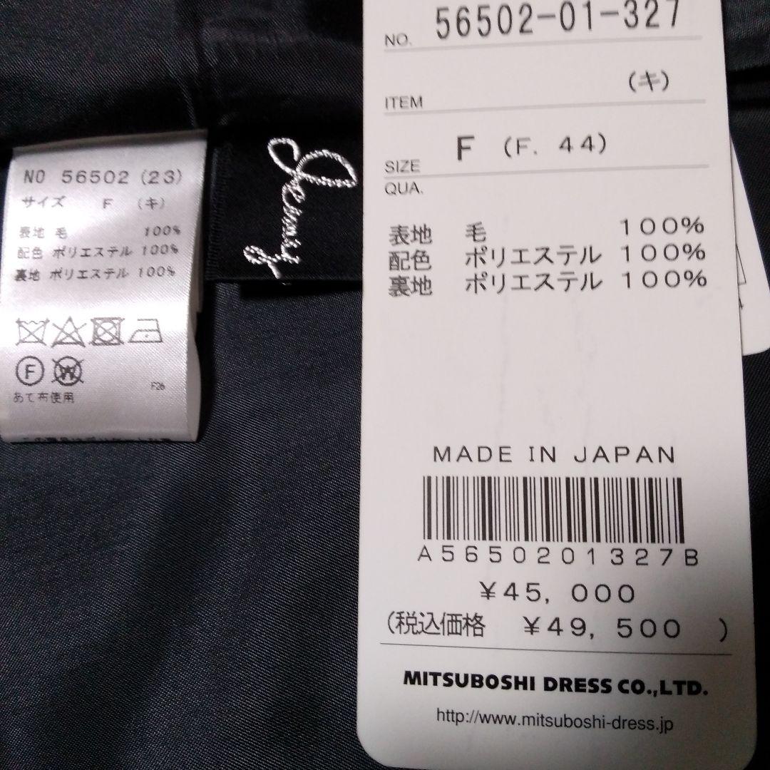 [2/23迄出品]ジェニー・.コクーンスカート(黒系)