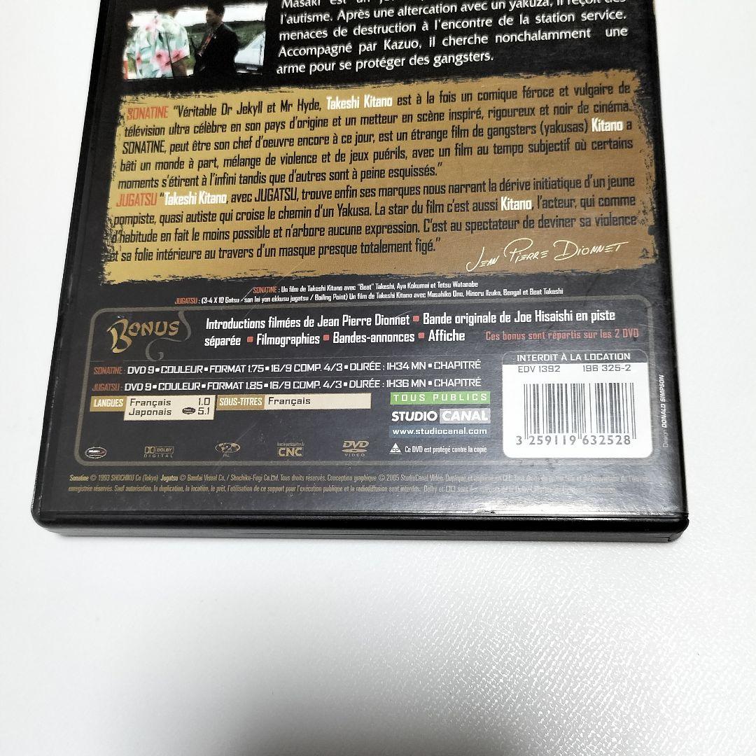 北野武 ソナチネ、3-4X10月　海外版DVD　中古