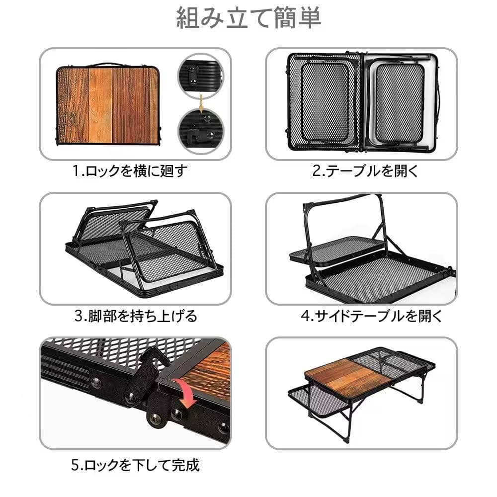キャンプ テーブル 折りたたみ椅子 2セット付き メッシュ サイドテーブル付き