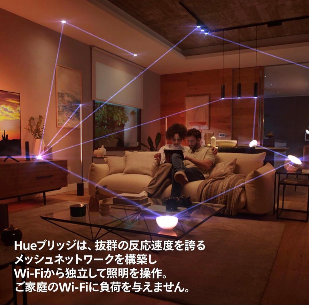 PHILIPS Hue スターターセット　フルカラーLED電球　ボタン付き