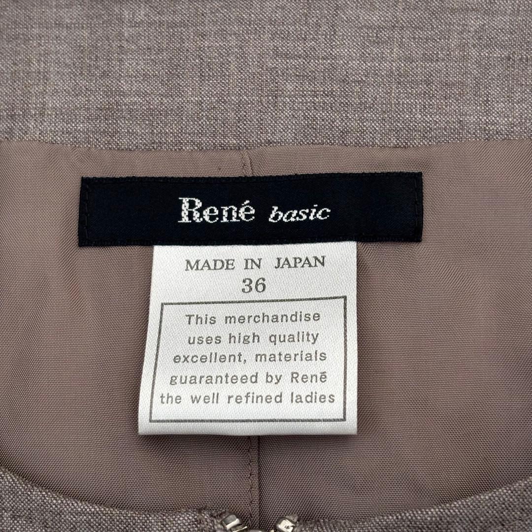 Rene ルネ フェイクパールジップ ノーカラーワンピース 日本製 36 ウール