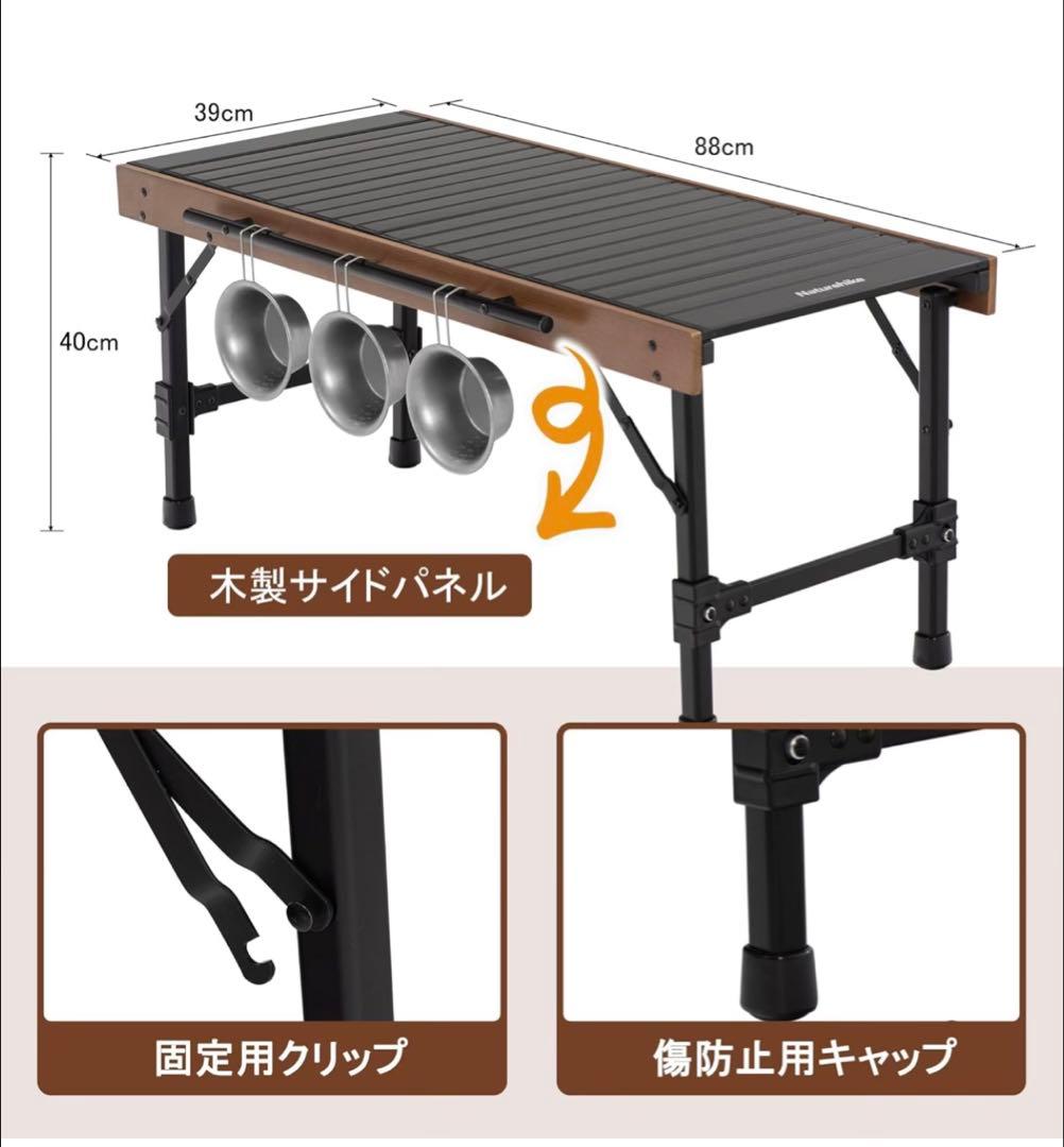 【美品】IGTテーブル／ネイチャーハイク／軽量テーブル／ラーテルワークス類似品