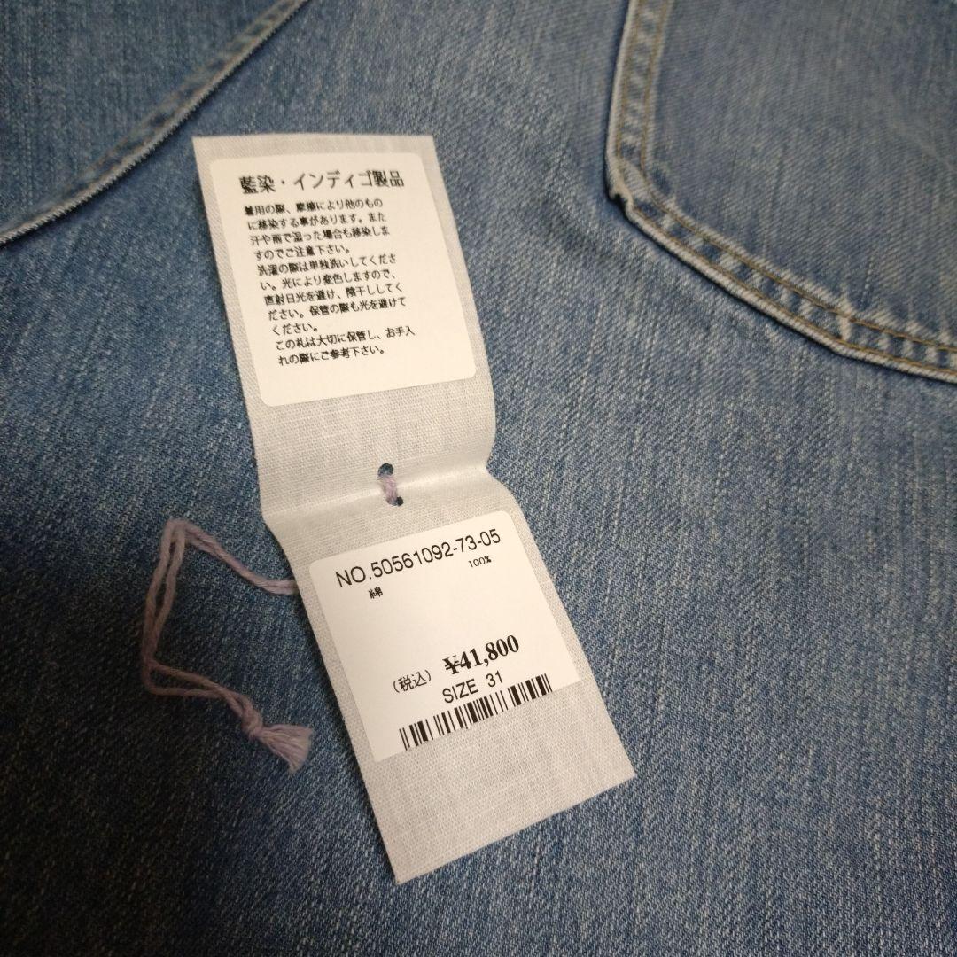 最終お値下げ　45Rシャルロットデニム