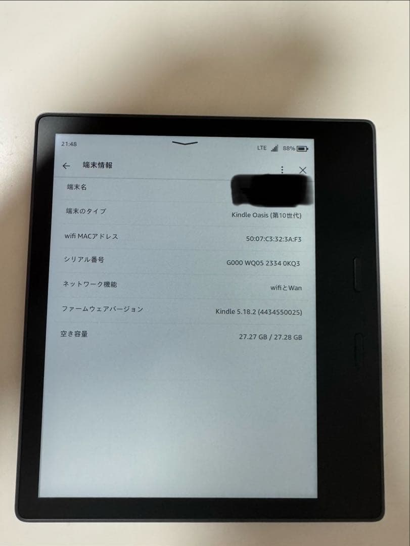 【超美品】Kindle Oasis（第10世代2019年)32GBWiFi＋4G