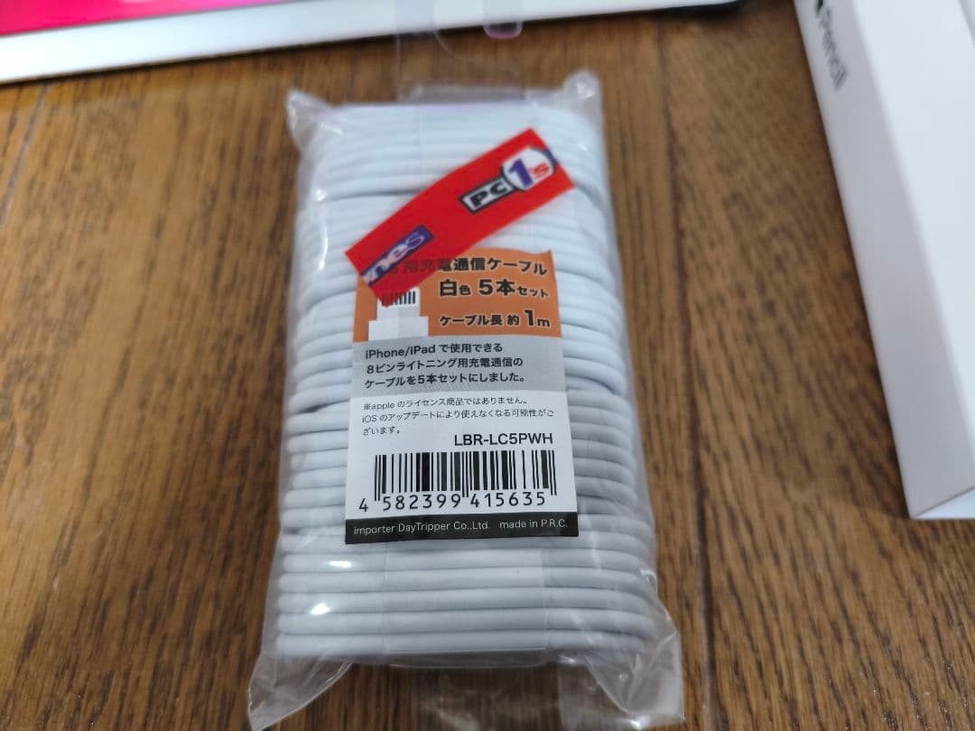 iPad Pro 9.7インチ256GB SIMフリー+Apple Pencil