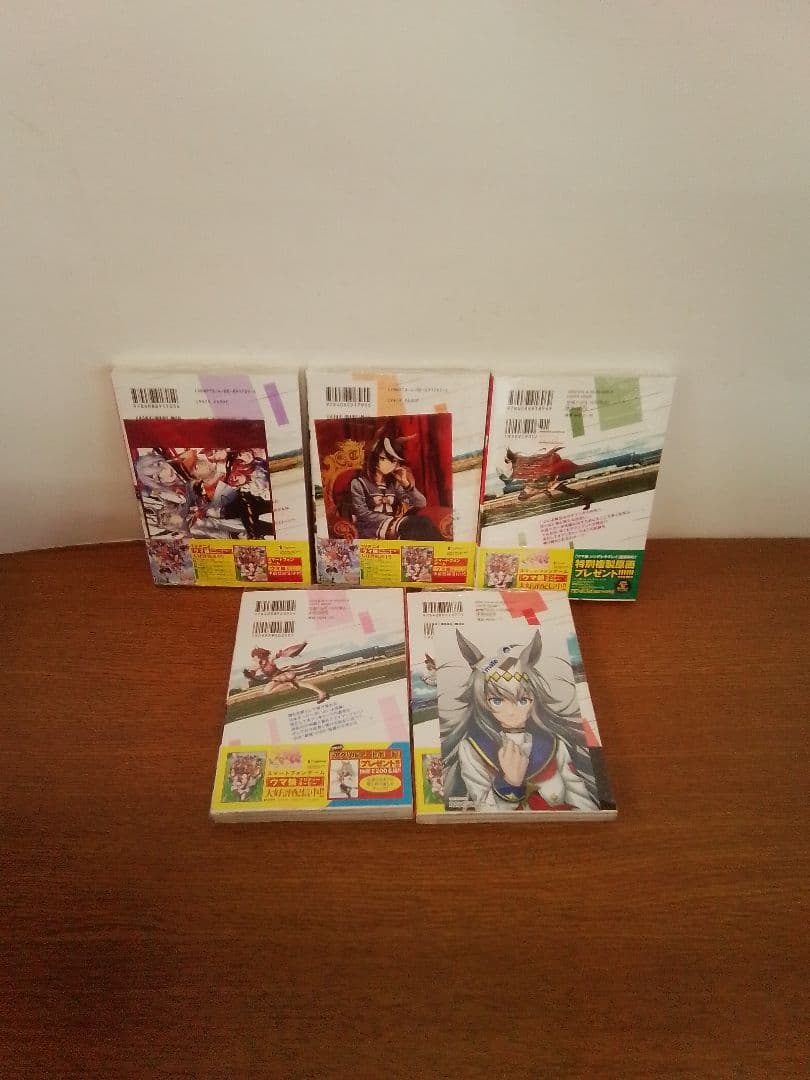 【4初版.その他未開封品・特典付】ウマ娘 シンデレラグレイ 全20冊セット