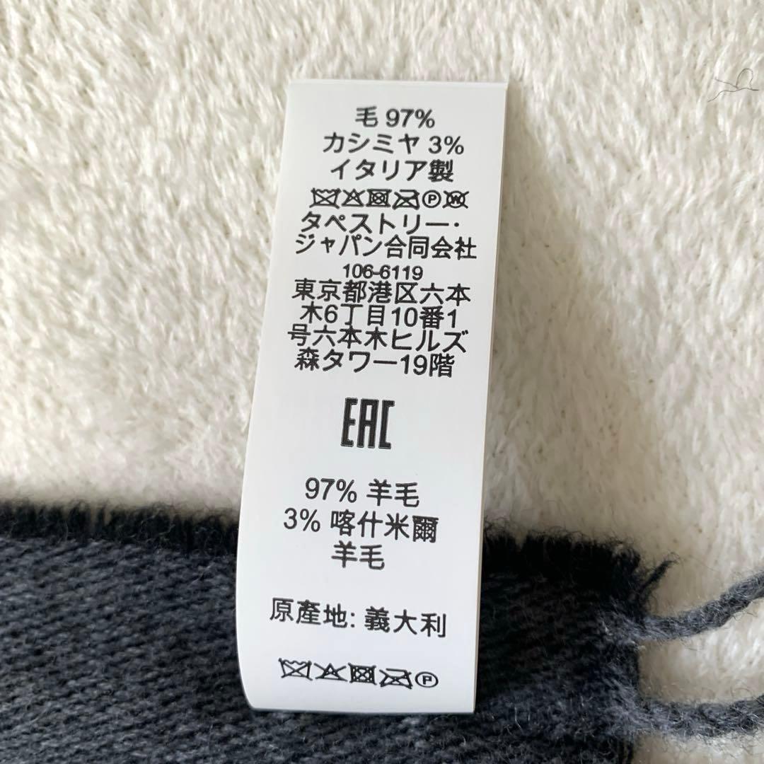 COACH コーチ大判マフラー　黒　ウール　カシミヤ混　ストール　シグネチャー