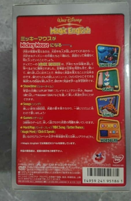 Magic English DVD ボックスセット 全8巻