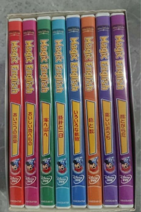 Magic English DVD ボックスセット 全8巻