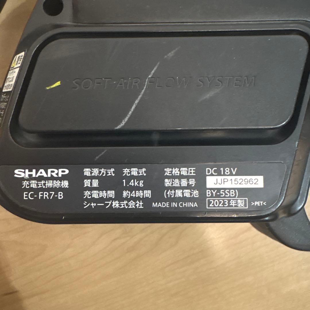 SHARP スティッククリーナー EC-FR7