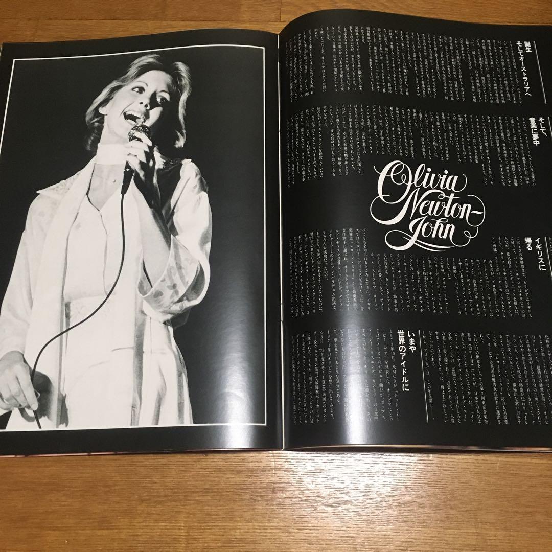 オリビア・ニュートンジョン　2冊