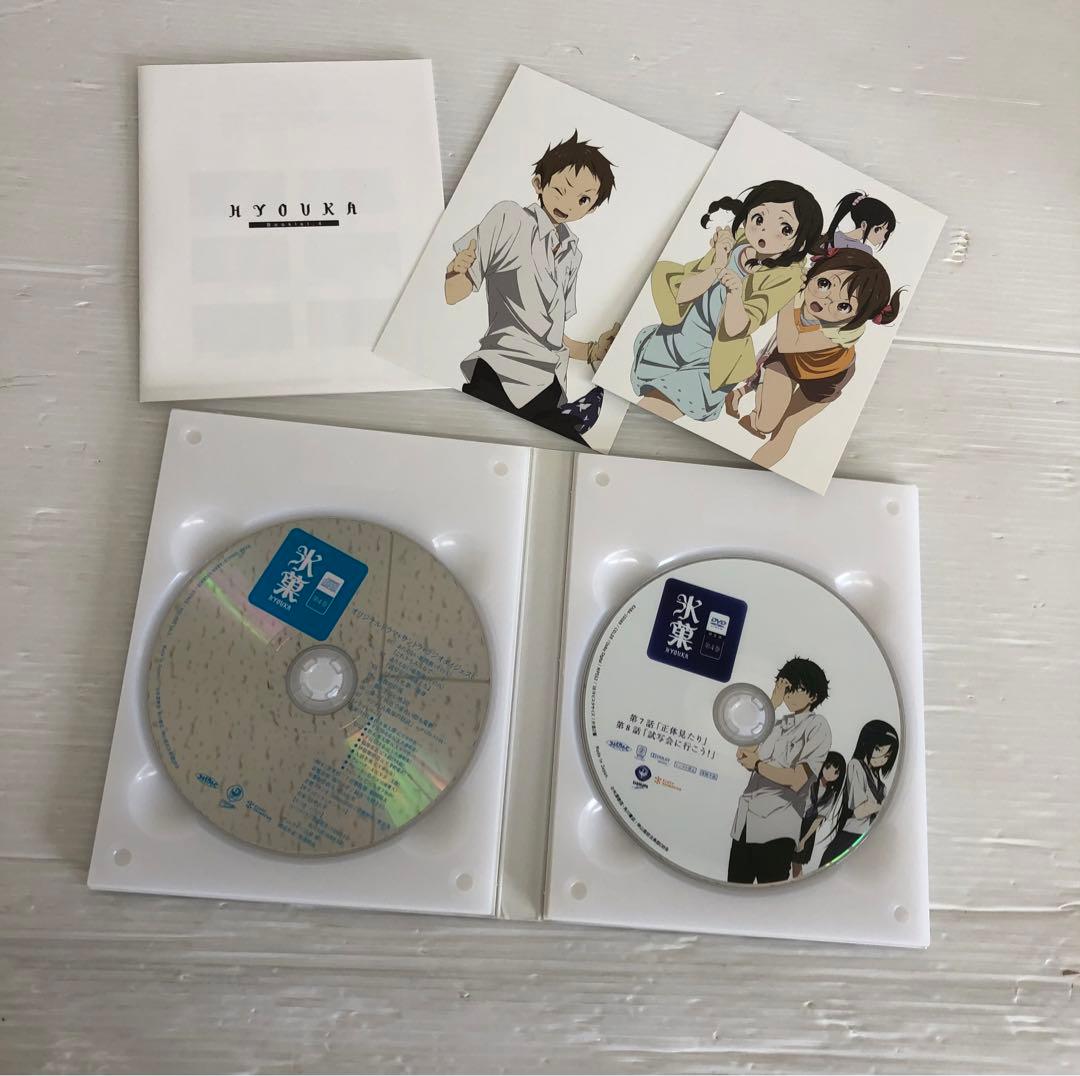 ◆氷菓1巻〜11巻DVD＋特製CD