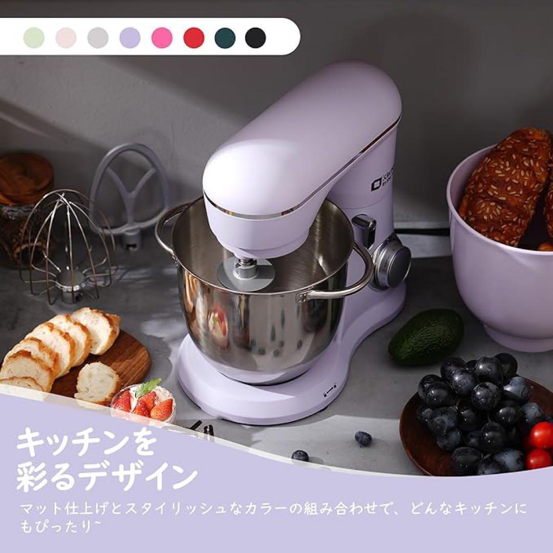 大人気❣️スタンドミキサー お菓子作り こねる混ぜる 泡立てる パープル