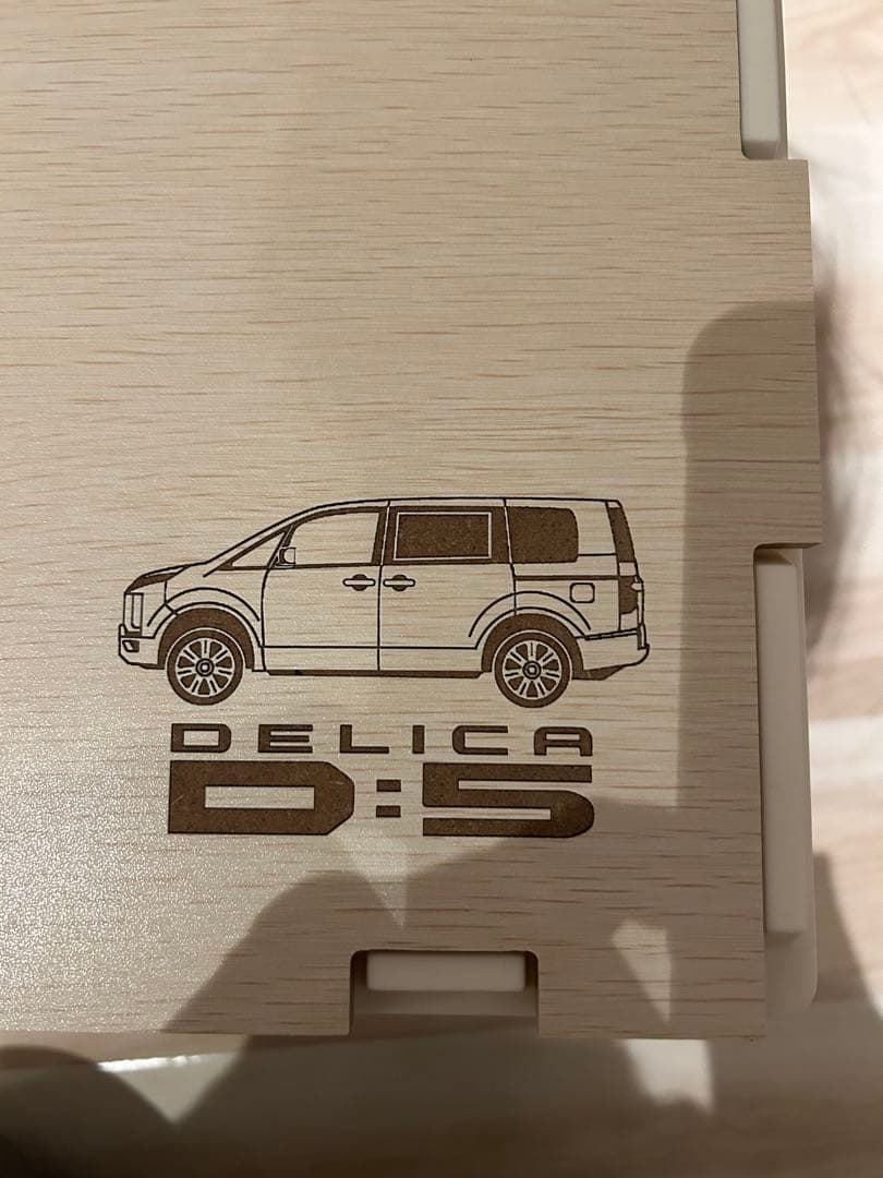 新品未使用　DELICA D:5 オートコンテナBOX 20L 2個セット