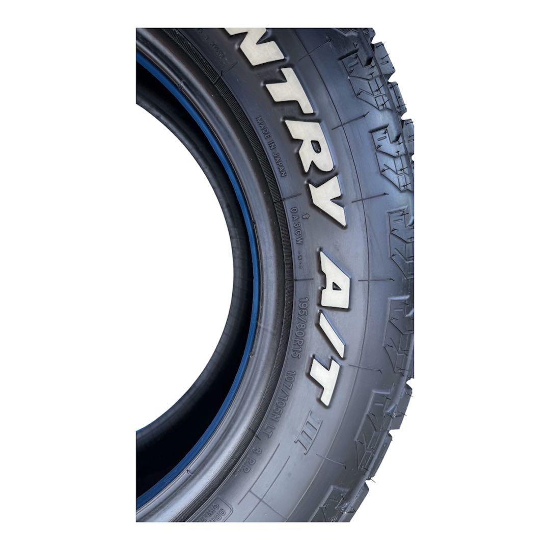 オープンカントリー A/T III 15インチ 4本　195/80R15