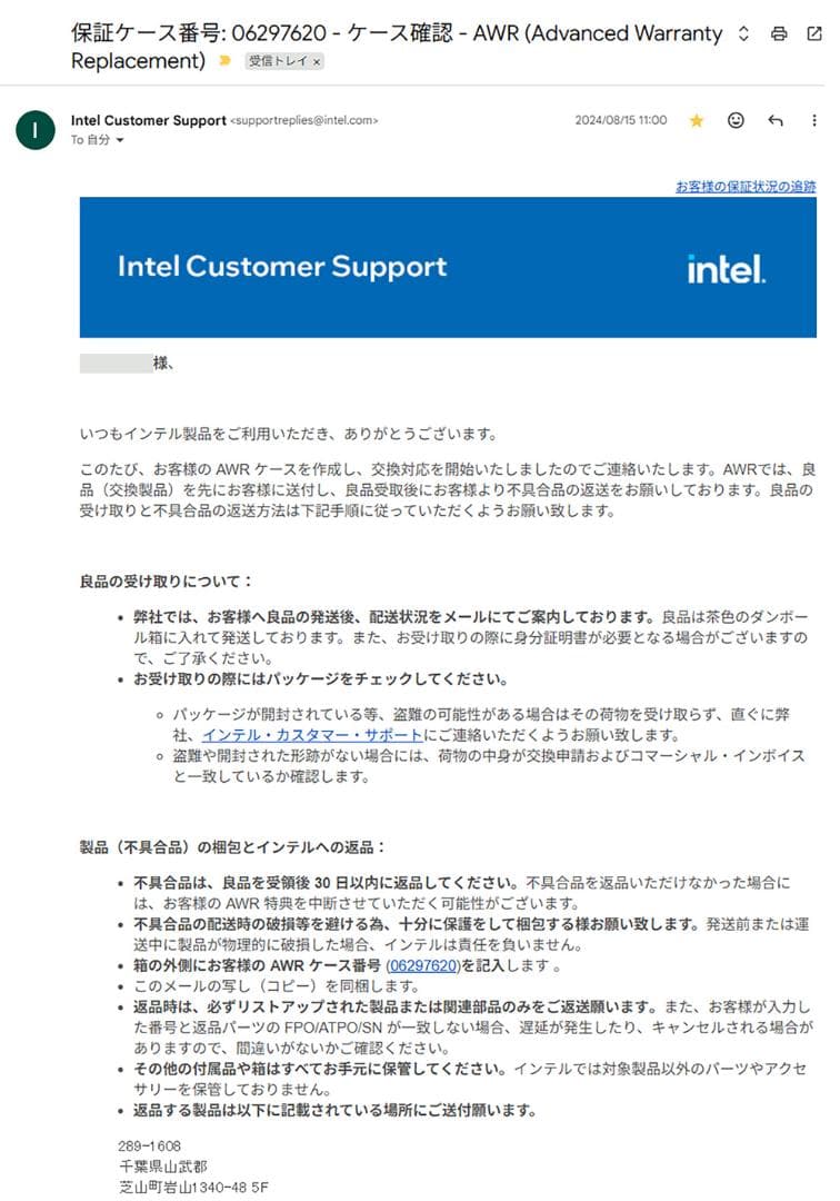 Z790-PLUS WIFI+i7-13700K Intel正規交換品 テスト済