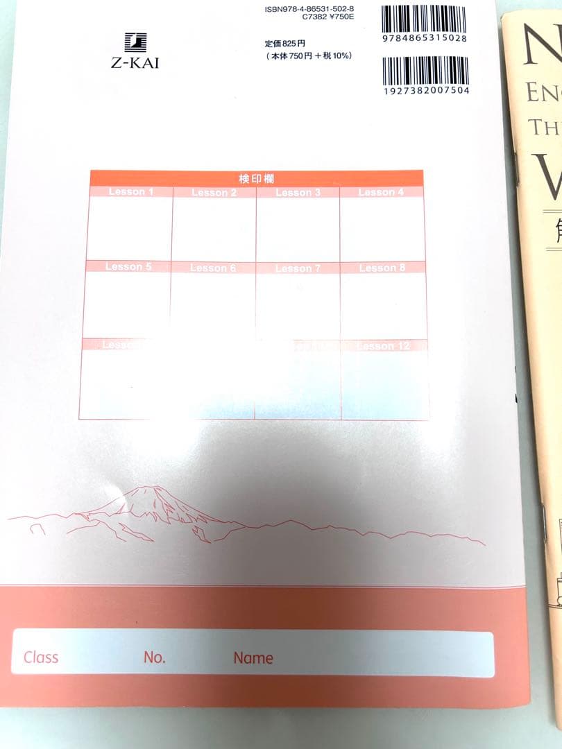 語学・辞書・学習参考書 NEW TREASURE WORKBOOK Stage3