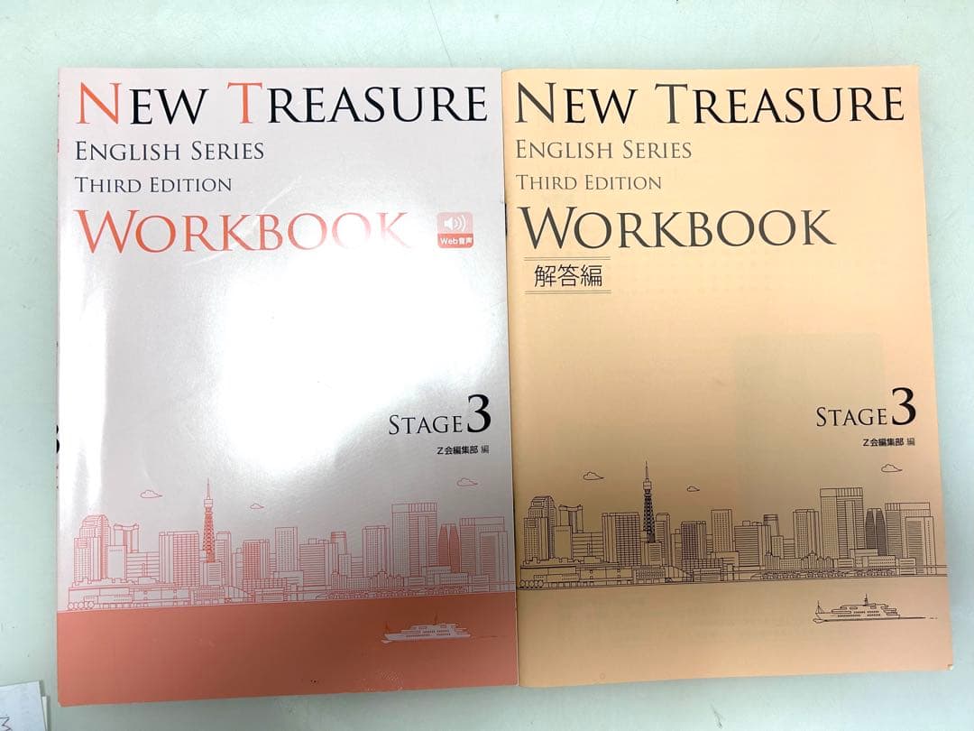 語学・辞書・学習参考書 NEW TREASURE WORKBOOK Stage3