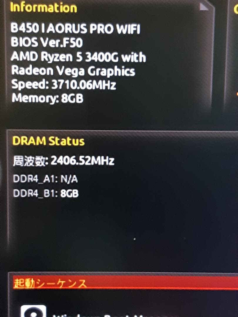 AMD RYZEN5 3400G グラフィック内臓　中古品・本体のみ