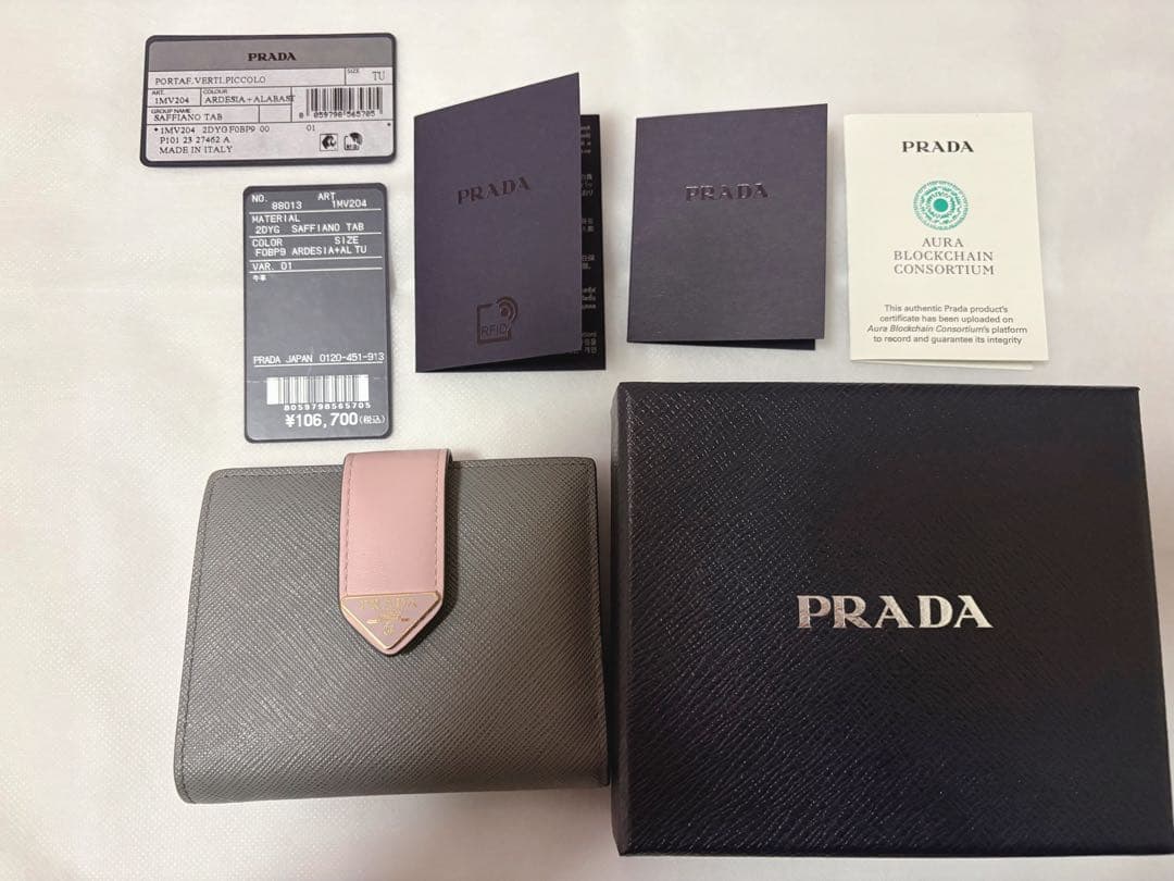 PRADA 二つ折り財布 グレー/ピンク