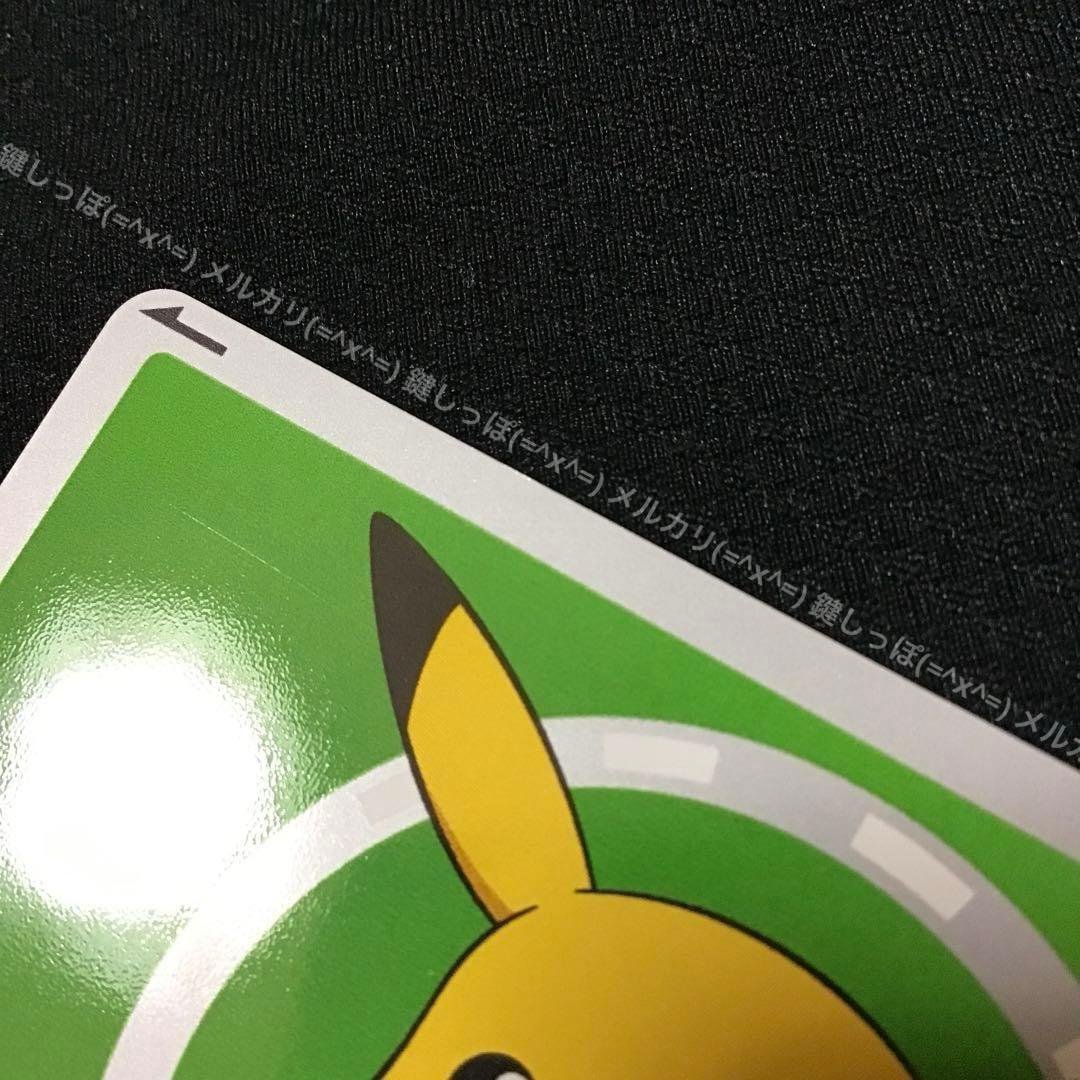 HW1353【 Pokémon × Suica 】 使用可能 スイカ ピカチュウ