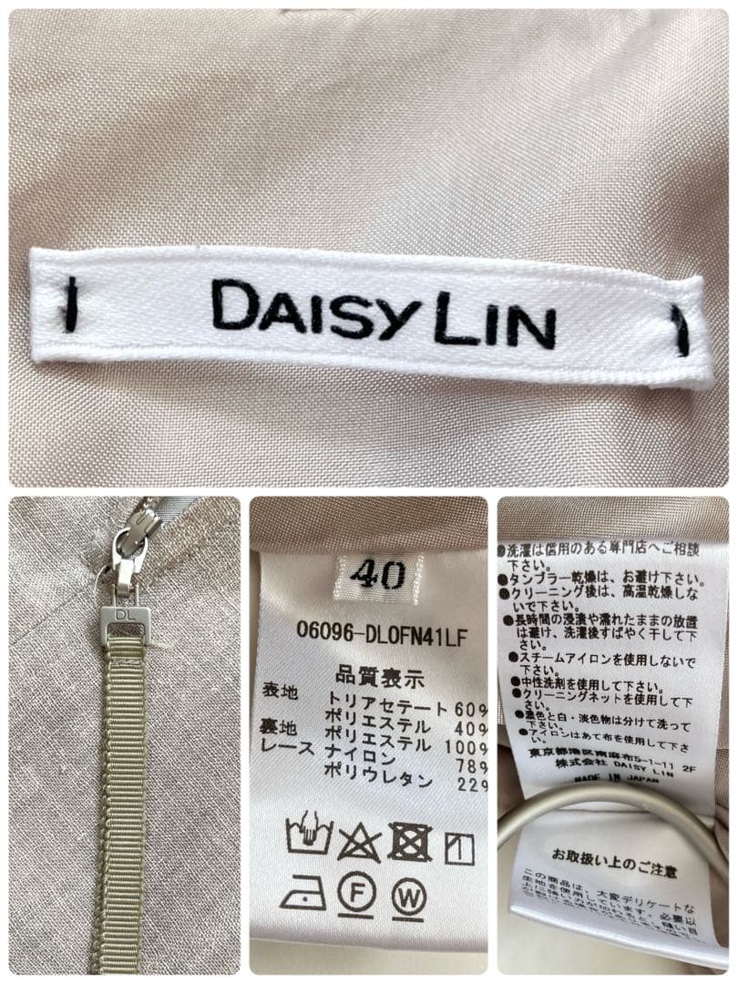 美品✨デイジーリン フォクシー ドレス デイジートラベル ワンピース 40