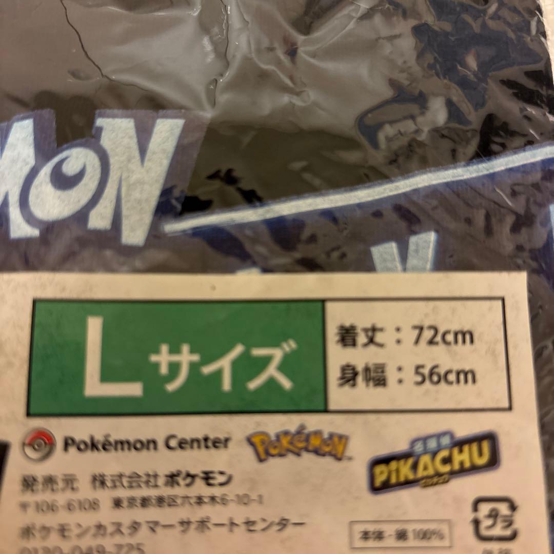 ポケモンセンター Tシャツ ハロウィン 名探偵ピカチュウ Lサイズ