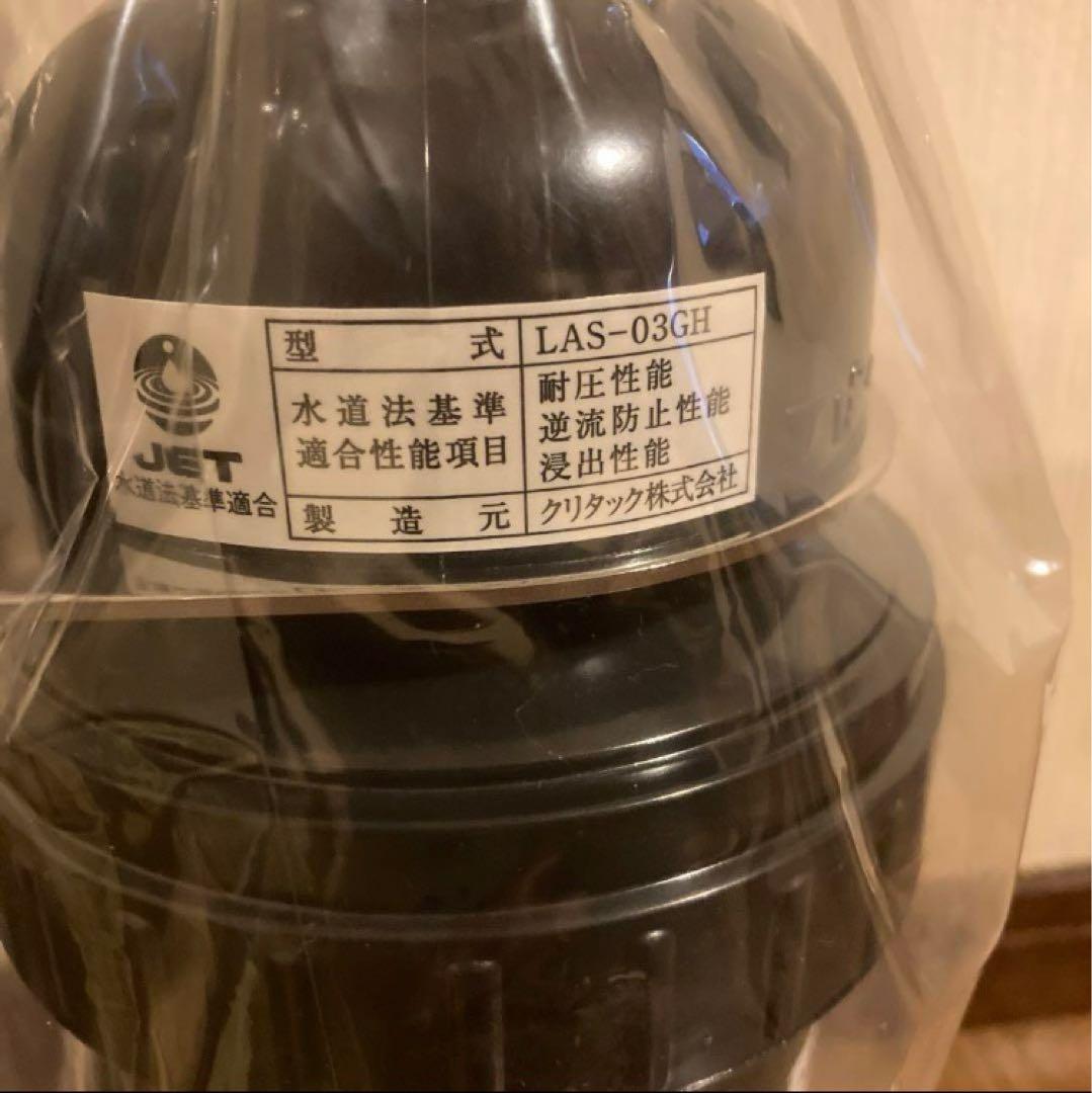 クリタ　業務用 脱着式水質調整型ろ過器