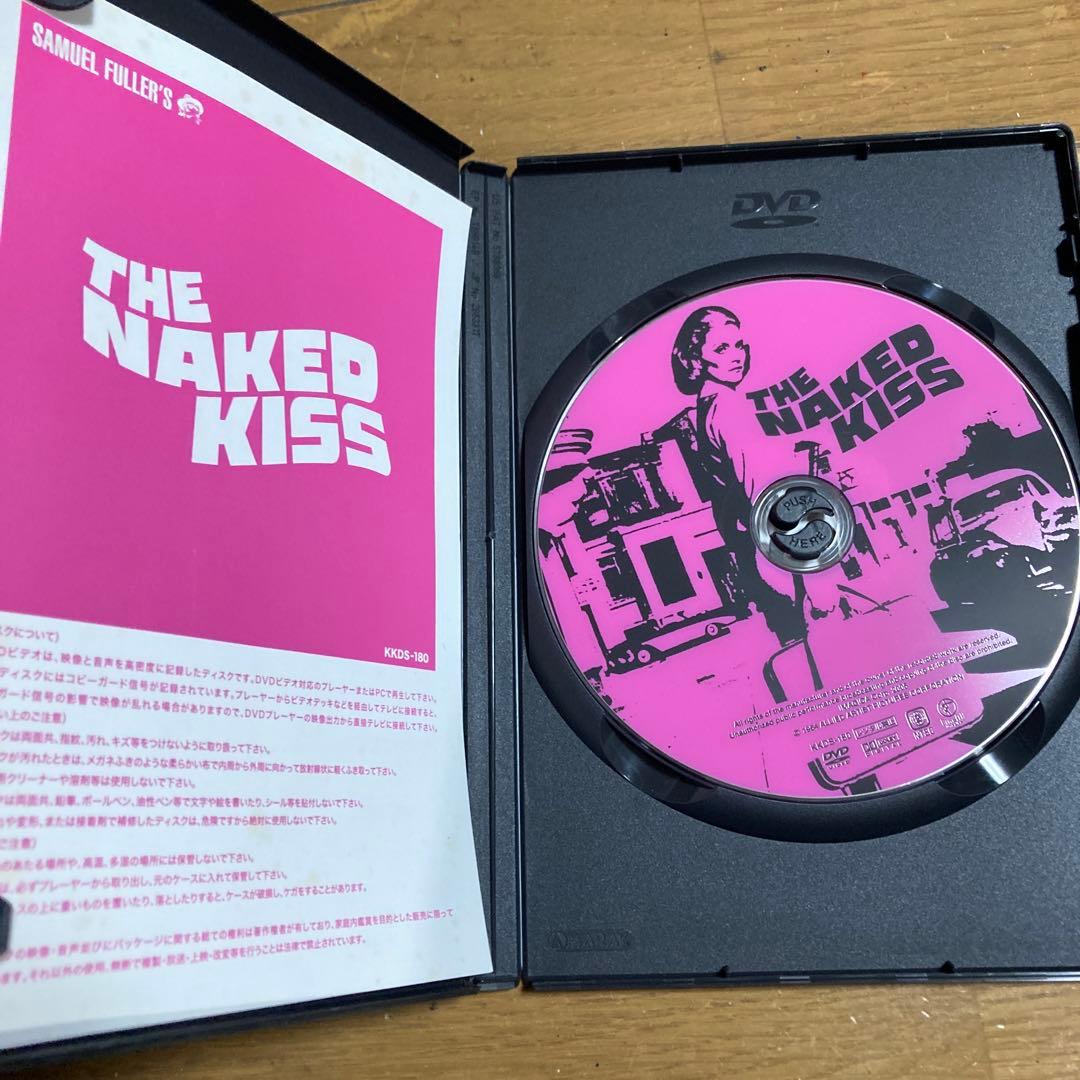 裸のキッス DVD サミュエル・フラー