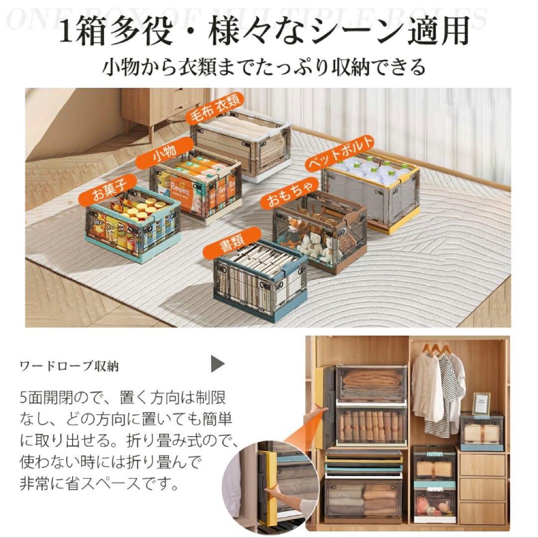 折りたたみ収納ボックスコンテナボックス キャスター付き 大容量　白　3個セット