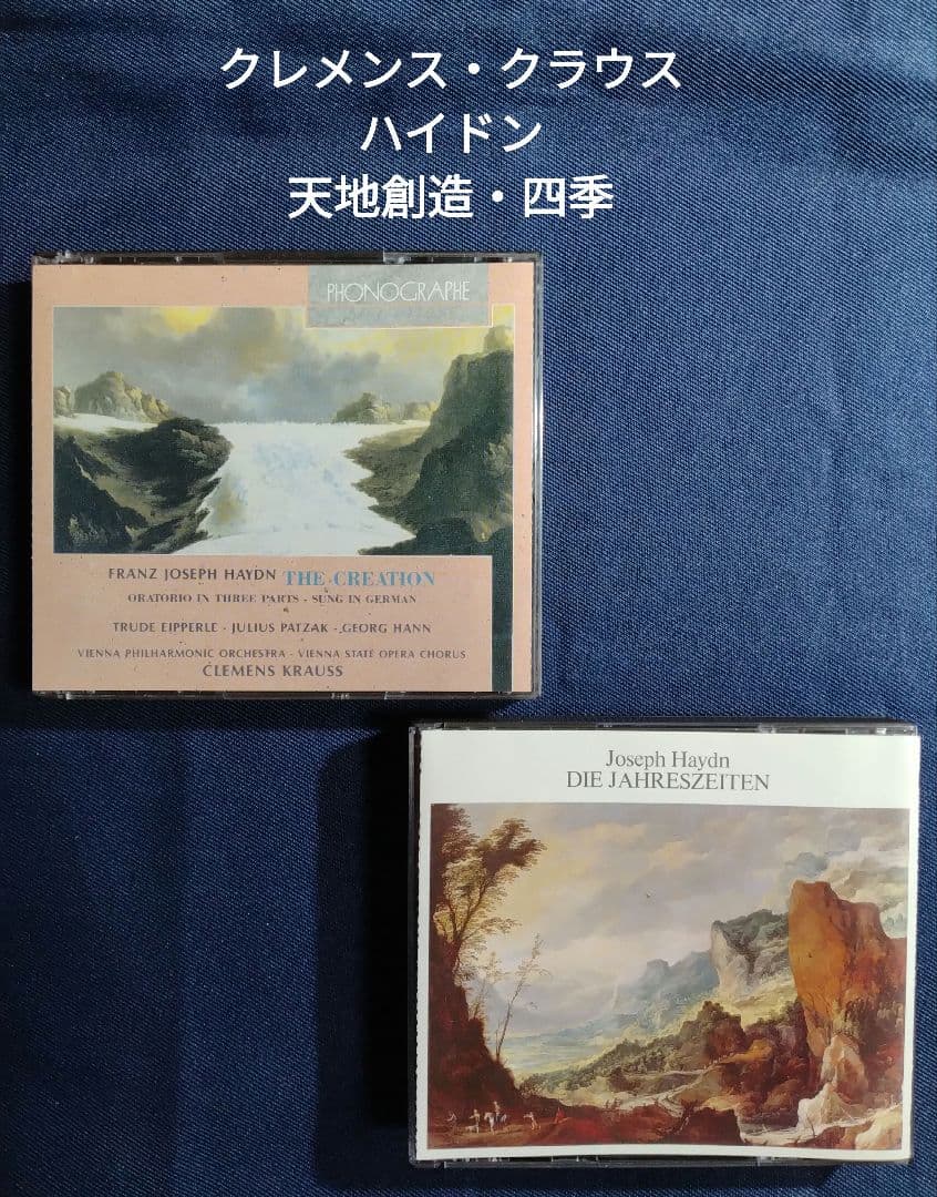 クレメンス・クラウス
ハイドン　天地創造 & 四季　
2点セット