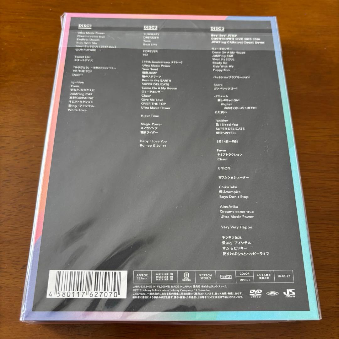 新品　Hey! Say! JUMP I/O 10th 初回　DVD