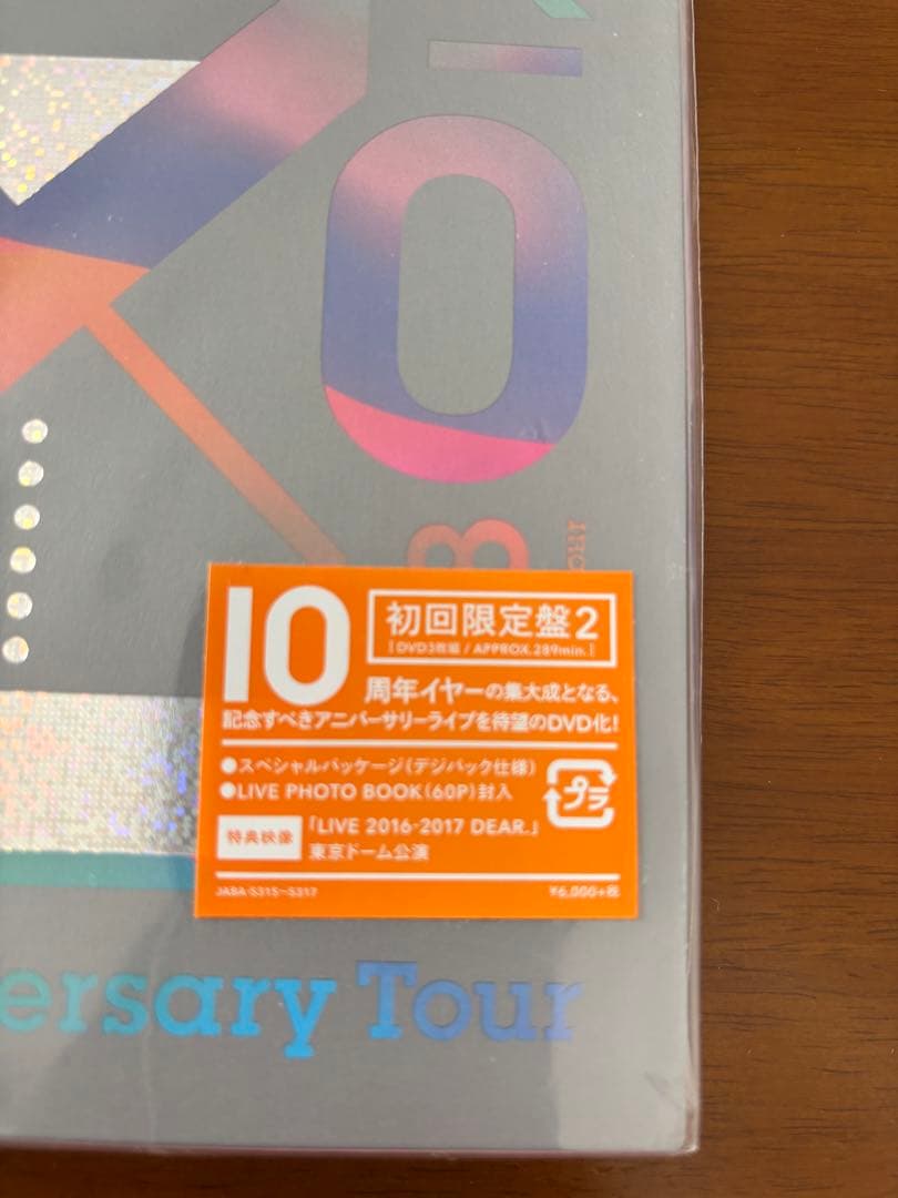 新品　Hey! Say! JUMP I/O 10th 初回　DVD
